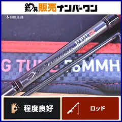 ‼️まもなく終了‼️【極美品】ダイワ エメラルダス ストイストRT 76MMH ダイワ エメラルダス ストイストRT 76mmh 【未記入保証書あり】｜Yahoo