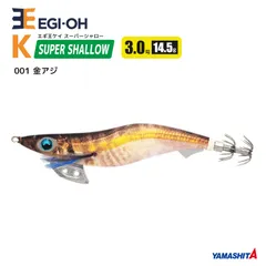 2025年最新】エギ王k パープルシャドウの人気アイテム - メルカリ