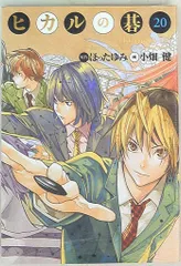 2025年最新】ヒカルの碁 タペストリーの人気アイテム - メルカリ