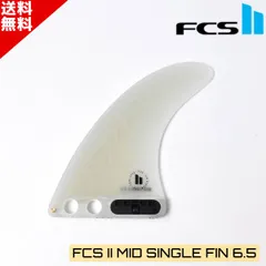 遊牧民☆FUTURE フィン　Jimmy Lewis 5フィン★状態良 fu-fw5fin-6.jpg