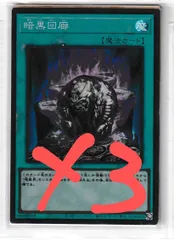 遊戯王　デュエリストネクサス　カートン Amazon | 遊戯王OCGデュエルモンスターズ DUELIST NEXUS