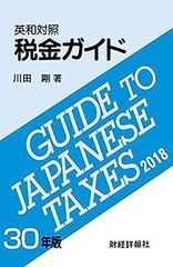 イ*チ様 激レア・非売品！名鉄 130周年記念 ICカード manaca - メルカリ