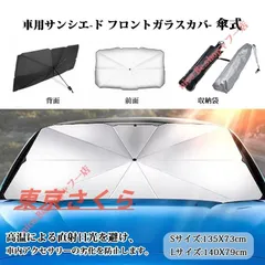 2025年最新】audi 傘の人気アイテム - メルカリ