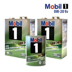 エンジンオイル 0W-20 SP モービル1 Mobil1 9L レクサス GS URS190 H22/1～H24/1 オリジナルステッカー付き