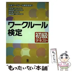 2024年最新】石田_哲也の人気アイテム - メルカリ