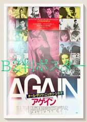 2025年最新】吉永小百合ポスターの人気アイテム - メルカリ