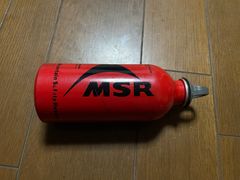 MSR ボトル