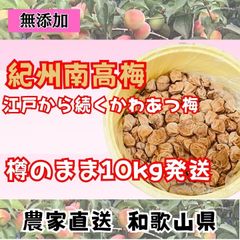 すなっぴーFARM - メルカリShops