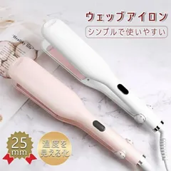 2025年最新】ワッフルアイロンの人気アイテム - メルカリ