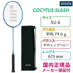 2025年最新】cytusの人気アイテム - メルカリ