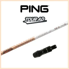 ツアーAD GC-6S PINGスリーブ42インチ(5W) 【未使用に近い】 TOUR AD シャフト単品 スリーブ付 ピン PING GC-6 (S) 42インチ