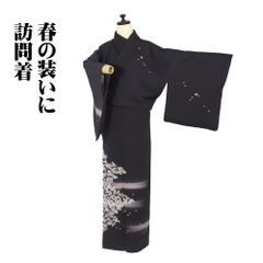 美品】付け下げ 170.5cm トールサイズ 黒ブラック系灰色Ma46 - メルカリ