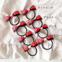 ブラックライン×レッドドット柄プリントグログランリボンヘアゴム2個セット【ドットピンク・ブラック・ピンク・イエロー　全4色】
