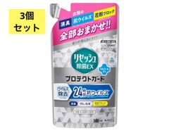 【３個セット】リセッシュ 除菌EX プロテクトガード詰替 300ml 【抗ウイルスが24時間続く】