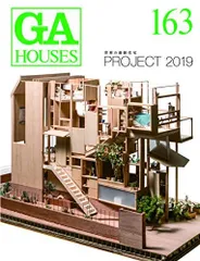 2023年最新】ga housesの人気アイテム - メルカリ