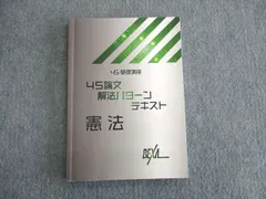 2023年最新】BEXAの人気アイテム - メルカリ