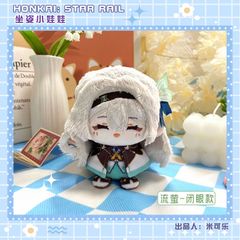 崩壊スターレイル　ホタル　着せ替えぬいぐるみ　洋服付き 予約24/7出荷】【予約24/5-6出荷】【海外サークル委託代行販売