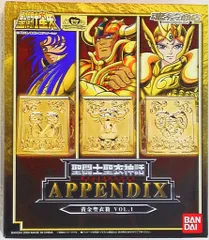 2025年最新】聖闘士聖衣神話 黄金聖衣箱 APPENDIXの人気アイテム
