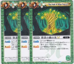 2025年最新】バトルスピリッツ 巡るヒカリの人気アイテム - メルカリ