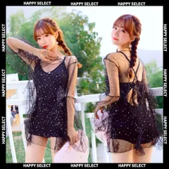 水着 レディース 体型カバー露出控えめセット ビキ二 キラキラレース 可愛い♥