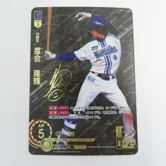 度会　ベイスターズ　ドリームオーダー　SSP 2025年最新】ssp 度会の人気アイテム - メルカリ