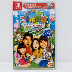 中古 BANDAI NAMCO | バンダイナムコ ゲームソフト ご当地鉄道 for Nintendo Switch！！ Nintendo Switch テーブルゲーム・カードゲーム 2018年製 HAC-P-AGBQA 【646】