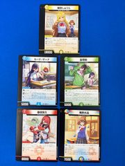 デュエマ DM25SP1 Jack-Pot 5人組 各4枚 計20枚セット デュエルマスターズ