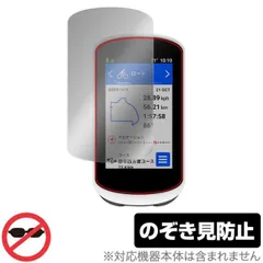GARMIN EDGE EXPLORE 2 本体及び付属品、作動確認済 Edge Explore 2 Power | スポーツ＆アウトドア | Garmin 日本