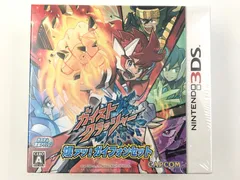 ♪) 3DS ガイストクラッシャー 爆アツ! ガイフォンセット [60]