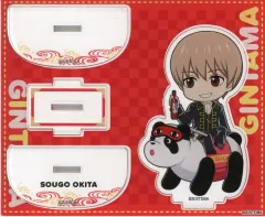 【中古】アクリルスタンド・アクリルパネル 沖田総悟 ゆらゆらミニキャラアクリルスタンド 「銀魂×浅草花やしき 銀魂祭りたぁんず!!」