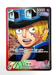 OP13-004 パラレル)サボ