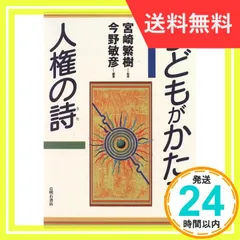 2024年最新】人権グッズの人気アイテム - メルカリ