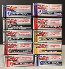 バンダイナムコ SO-DO CHRONICLE 仮面ライダードライブ2 仮面ライダードライブ 【全10種セット/complete 10 set】
