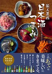 割引商品の販売 ごま油の 四 季 総集編 1996～2003 住まい/暮らし