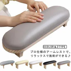 2025年最新】ネイルフット台の人気アイテム - メルカリ