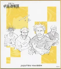 【中古】紙製品 五条＆虎杖＆脹相＆秤 「芥見下々 呪術廻戦展 色紙コレクション」