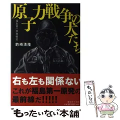 2024年最新】釣崎清隆の人気アイテム - メルカリ