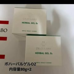 ドクターシーラボハーバルゲルO2 内容量80g×2  肌あれ対策高機能ゲル