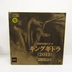新品未使用 エクスプラス 東宝大怪獣シリーズ キングギドラ 2019 ゴジラ 東宝大怪獣シリーズ キングギドラ(2019) | エクスプラス