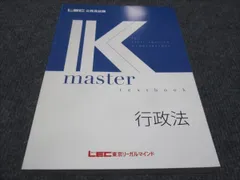 2024年最新】LEC Kマスターの人気アイテム - メルカリ