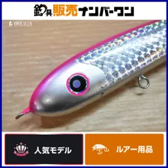 ローカルスタンダードルアーセット 2025年最新】ローカルスタンダードの人気アイテム - メルカリ