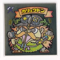 ビックリマン 超元祖32弾 ビックリマン 超元祖32弾 シールリストまとめ ｜ シール