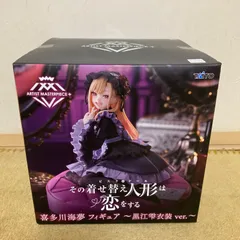 2025年最新】黒江雫の人気アイテム - メルカリ