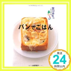 2025年最新】大庭_英子の人気アイテム - メルカリ