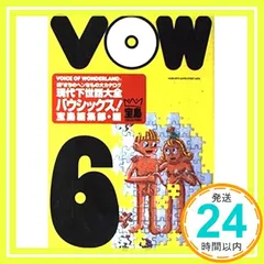 ゆうきんぐ「即購入・無言購入大歓迎！」 即購入大歓迎！無言取引OK@匿名配送様 リクエスト 2点 まとめ商品