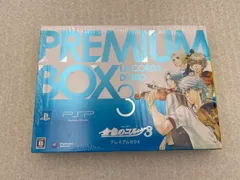 金色のコルダ3 プレミアムBOX　PSP