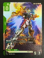 2025年最新】ガンダムカード ウイングガンダムの人気アイテム