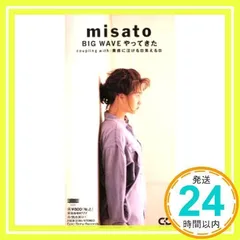 2026年最新】無言購入大歓迎！の人気アイテム - メルカリ