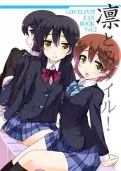【中古】男性向一般同人誌 ≪ラブライブ！≫ 凛とスマイル! / Krtie2