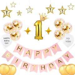 かわいい お洒落 王冠 女の子 かざりつけ 男の子 装飾 一歳 パーティー 飾り お祝い バースデー セット ゴールデン 風船 バルーン (ゴールド BIRTHDAY HAPPY &ピンク ガーランド VeoryFly 1歳) 飾り付け 誕生日